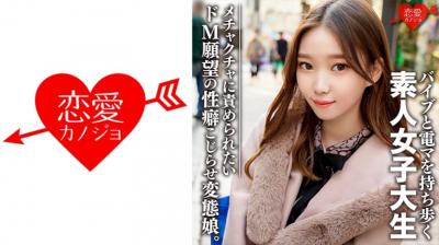 日本仓老师无码视频
